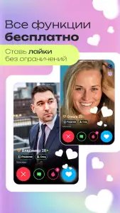 Фотострана