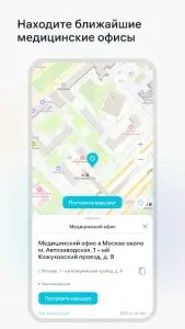 INVITRO — результаты анализов