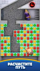 Royal Match