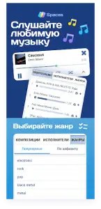 Spaces - зона обмена