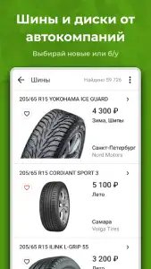 Bibinet — автозапчасти