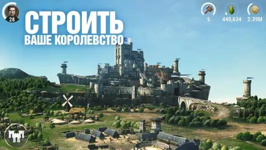 Dawn of Titans: стратегия