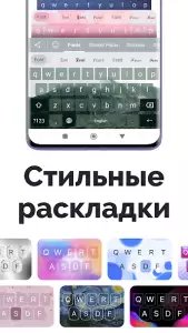 Fonts Art - красивые шрифты