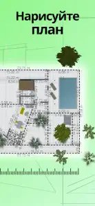 Home Design 3D