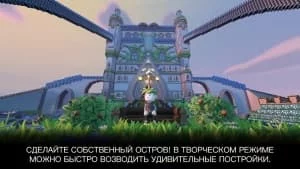 Portal Knights