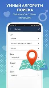 Beboo – знакомства