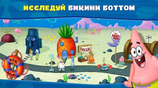 Губка Боб: готовка бургеров