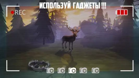 Bigfoot Monster Hunter - охота на снежного человека