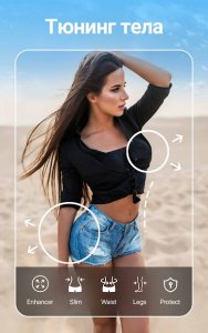 YouCam Perfect