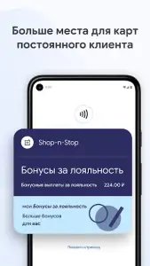 Google кошелек