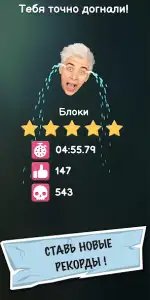 А4 — убеги от хейтеров