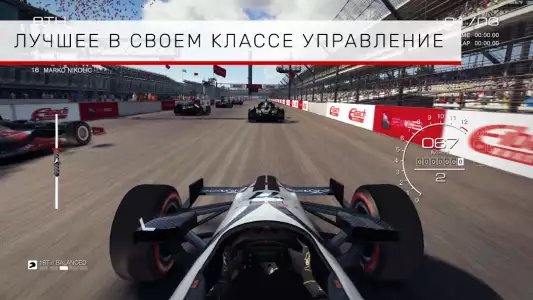 GRID: Autosport Custom Edition