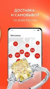 585 Золотой