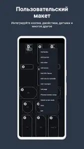 PC Remote
