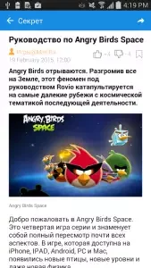 Игры@Mail.Ru