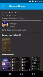 Темы для Telegram