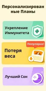 Интервальное голодание
