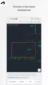 AutoCAD