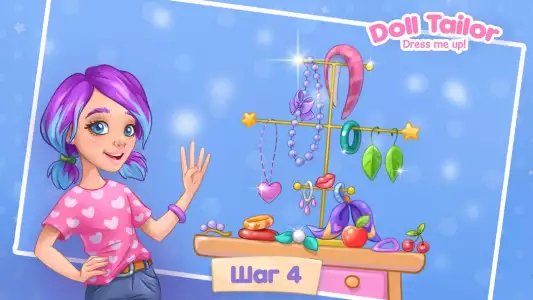 Игры для девочек: одежда, куклы