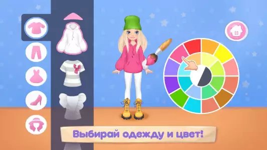 Игры для девочек: одежда, куклы