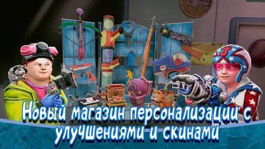 Ice Scream 8: Final Chapter (Мороженщик 8)