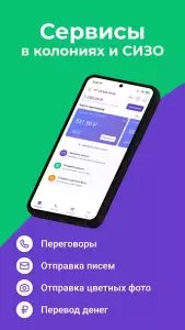 Зонателеком