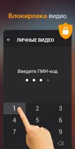 Загрузчик видео