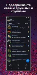 Battle.net от Blizzard