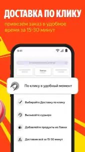 Яндекс Маркет: здесь покупают