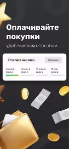 Сима-ленд: интернет-магазин