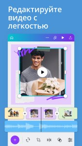 Canva