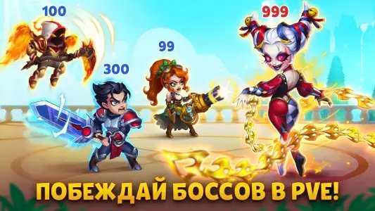 Хроники Хаоса