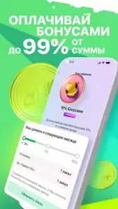 СДЭК