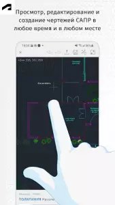 AutoCAD