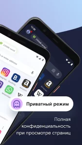 Opera Mini