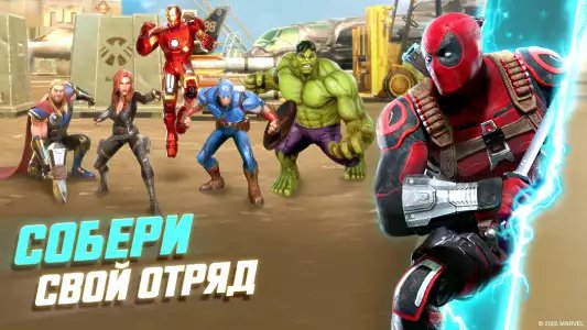 MARVEL Strike Force