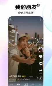 Douyin – китайский TikTok