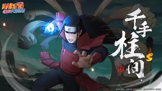 Naruto: Ultimate Ninja Storm