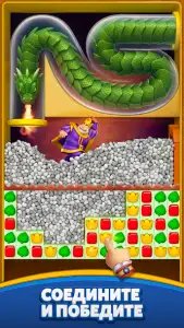 Royal Match