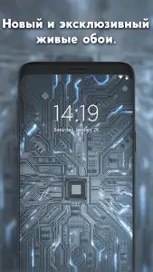 Живые обои 4K Wall.Engine