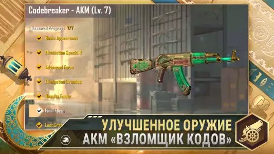 PUBG Mobile Lite