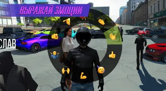 Открытый мир онлайн — песочница