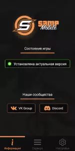 SA-MP Launcher