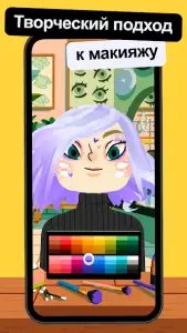 Toca Boca Hair Salon 4 (Парикмахерская)