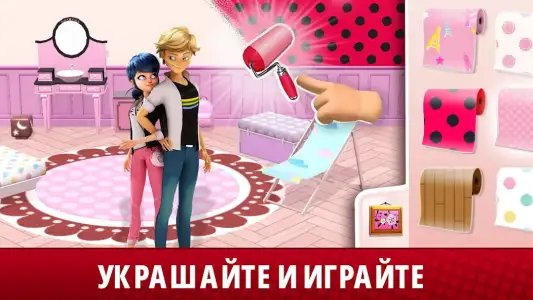 Жизнь Леди Баг и Супер-Кота