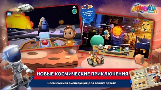 Applaydu для всей семьи
