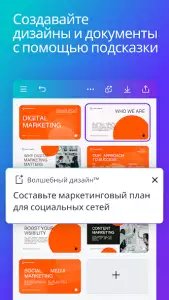 Canva