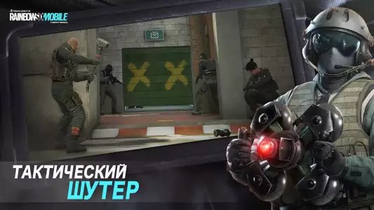 Rainbow Six Mobile
