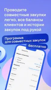 Садовод - агрегатор