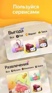 Плюс Сити – симулятор города